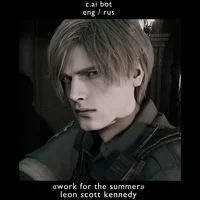 leon scott kennedy 