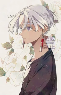 Izana Kurokava