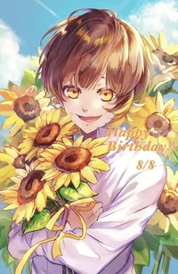 Бачира Мегуру