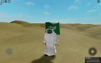 Arabic Man