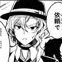 Chuuya Nakahara
