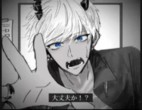Gojo Satoru