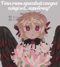 Мини джодах 