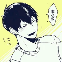 Kageyama Tobio