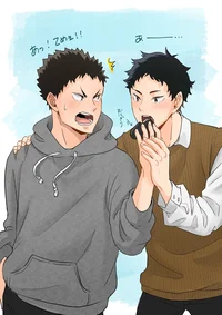 Akaashi Keiji