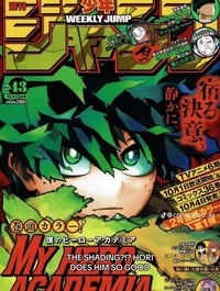 高い Midoriya Izuku 