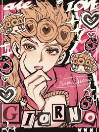 Giorno Giovanna