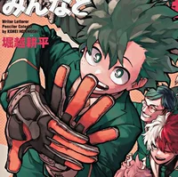Izuku Midoriya
