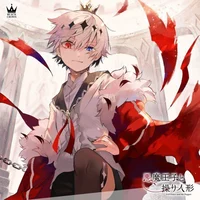 The prince son-shota