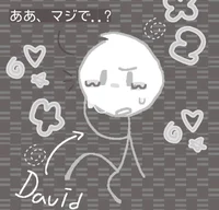 Yandere David BFB