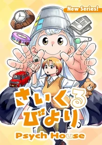 Psych House RP