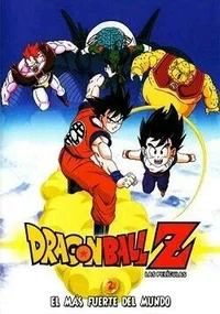 Dragon Ball Z 
