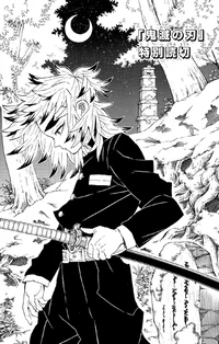 Kyojuro rengoku