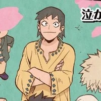 Sero Hanta