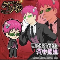 Older Brother Saiki