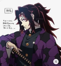 Michikatsu Tsugikuni