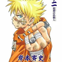 Naruto Uzumaki