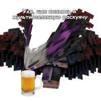 Джодах 