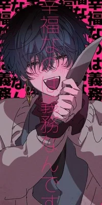 Kiro