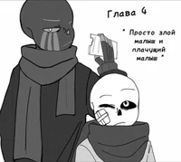 Depressive ink