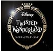 Twisted Wonderland