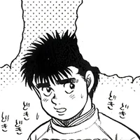 Ippo - Makunouchi 