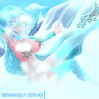 Frozen Cave