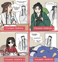 странная семья