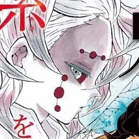 Rui 