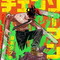RPG - CHAINSAW MAN