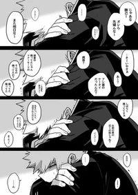 Bakugou