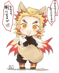Kyojuro Rengoku