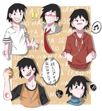 Hanta Sero 