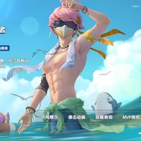 Ninja - Summer Beach