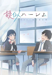 Giji harem RPG