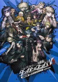 Hand me down -DRV3-
