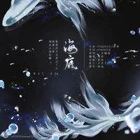 0PROFILE INFORMATION