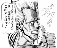 Jean P Polnareff