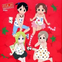 StrawberryMarshmallo