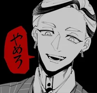 Ran Haitani