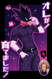 Tokoyami 