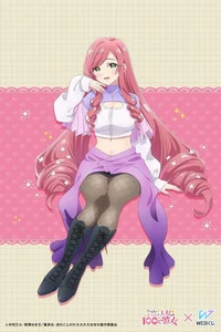 Hahari Hanadzono