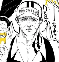 Vampire Sakazuki