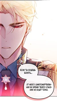 Callisto Regulus