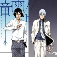 Ryuken and Uryu