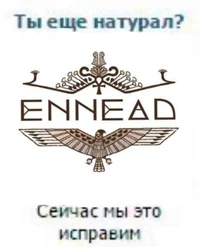 Ennead