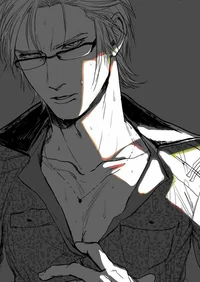 Ignis Scientia