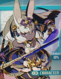 Masurao Trinity
