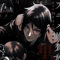 Sebastian Michaelis