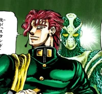 Kakyoin 